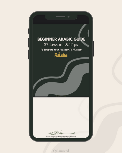 Beginner Arabic Guide (Digital)